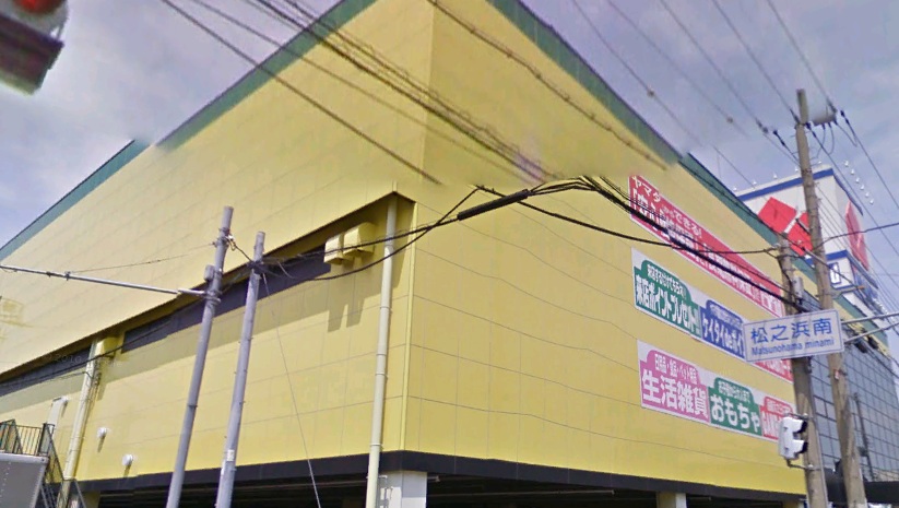 Home center. Yamada Denki Tecc Land Izumiotsu store up (home improvement) 1254m