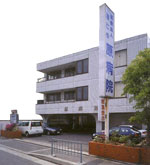 Hospital. 492m until the medical corporation ear Hitoshi Kaihara hospital (hospital)