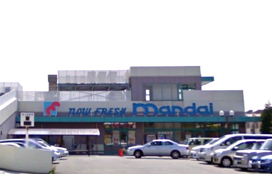 Supermarket. Bandai Izumiotsu Jonan store up to (super) 659m