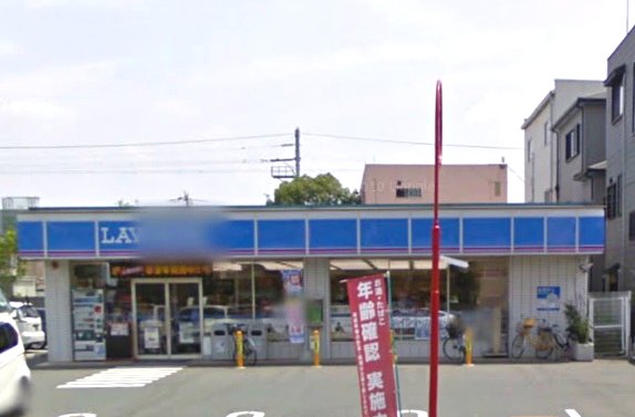 Convenience store. 753m until Lawson Izumiotsu Ebisumachi Minamiten (convenience store)