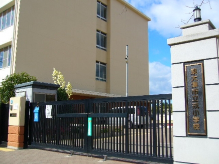 Primary school. Izumiotsu Tatsuebisu to elementary school (elementary school) 551m