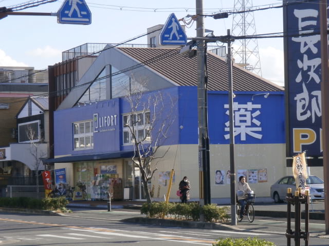 Dorakkusutoa. Raifoto Izumiotsu Toyonaka shop 425m until (drugstore)