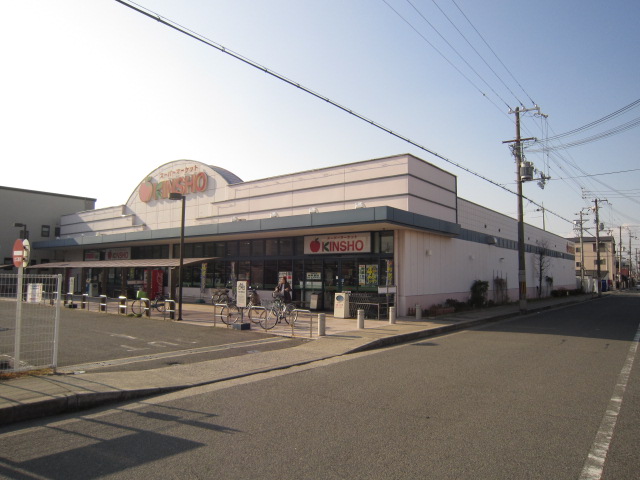 Supermarket. 538m to supermarket KINSHO Izumiotsu store (Super)