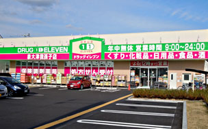 Dorakkusutoa. Super Drug Eleven Izumiotsu Abiko shop 1013m until (drugstore)