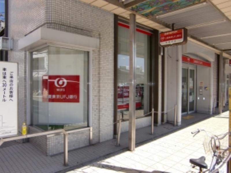 Bank. 585m to Bank of Tokyo-Mitsubishi UFJ Izumi Branch (Bank)