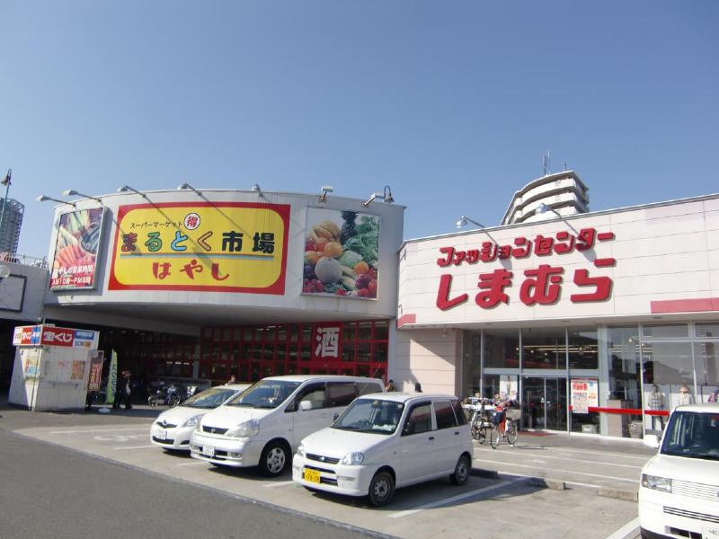 Supermarket. Super Hayashi Izumiotsu store up to (super) 532m