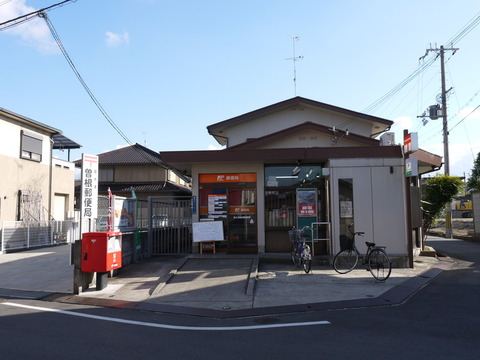 post office. Izumiotsu Sone post office until the (post office) 546m