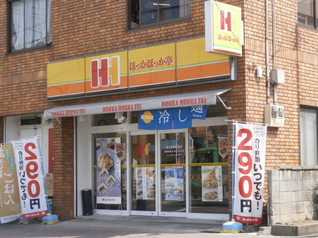 restaurant. 381m to hot or hot or bower Izumiotsu High School before store (restaurant)