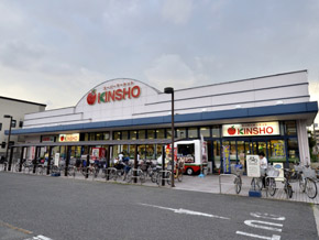 Supermarket. 640m to supermarket KINSHO Izumiotsu shop