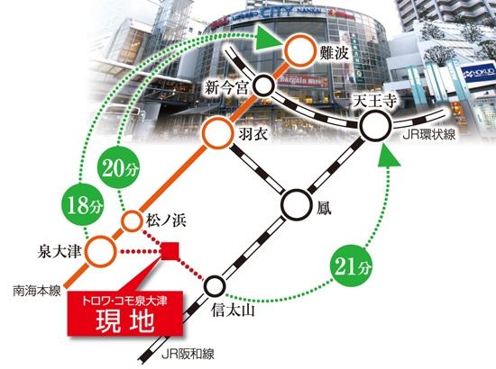 Access view. Go in Namba up to 18 minutes if from Nankai Main Line "Izumiotsu" station of the express station.