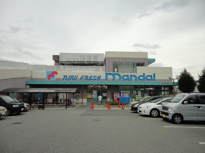 Supermarket. Bandai Izumiotsu Jonan store up to (super) 791m