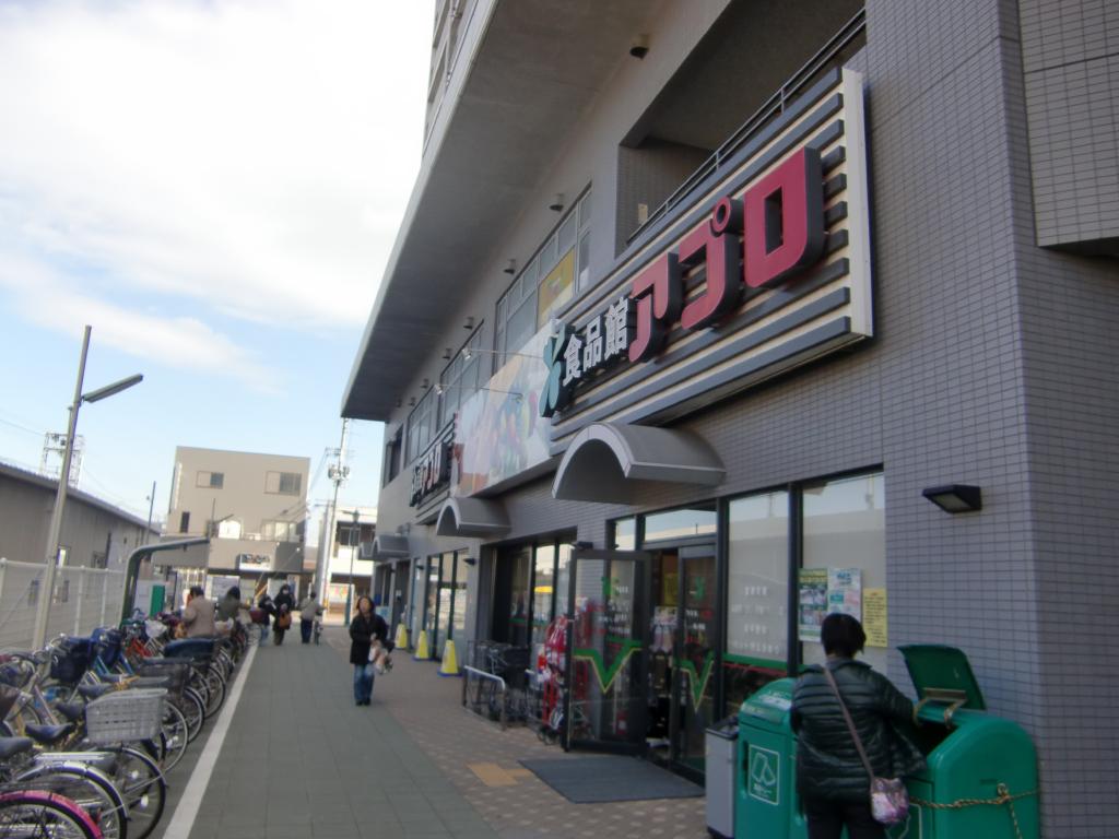 Supermarket. Food Pavilion Appro Matsunohama store up to (super) 398m