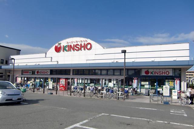 Supermarket. KINSHO Until Izumiotsu shop 1110m