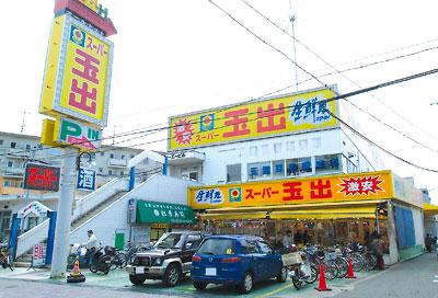 Supermarket. Super 1050m 24-hour until the 1050m super Tamade Izumiotsu store up to super Tamade Izumiotsu shop 14 mins. You will find surely you're looking for food