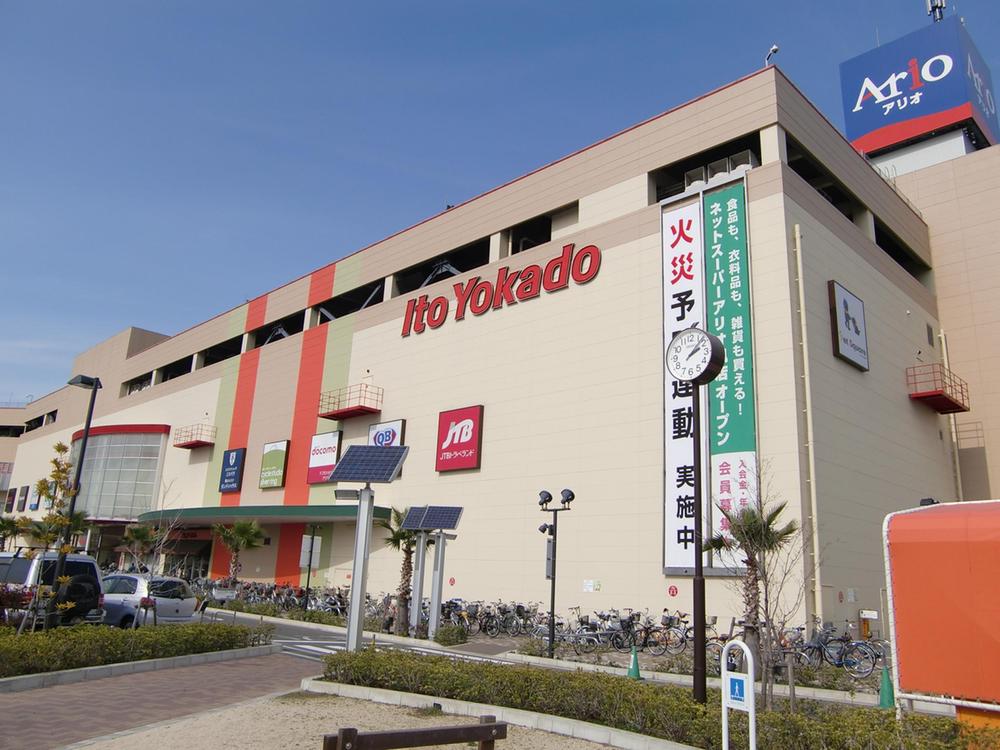 Shopping centre. Ario 2800m cinema and Ito-Yokado to 2800m Ario Otori until Feng also enter Ario Otori. If the family outing with everyone on the weekend, While it says that there is one day. It also good to eat out once in a while