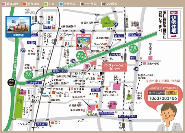 Local guide map. Because to the National Highway 26 Route proximity of 150m, Convenient for outing by car. Aligns many education facilities are also around Local guide map