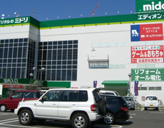 Home center. 810m to Ho Mupurazanafuko Izumiotsu store (hardware store)