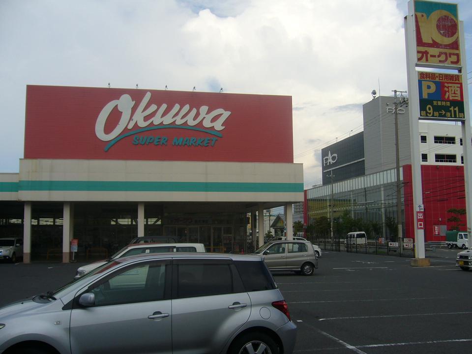 Supermarket. 700m large car equipped to Okuwa