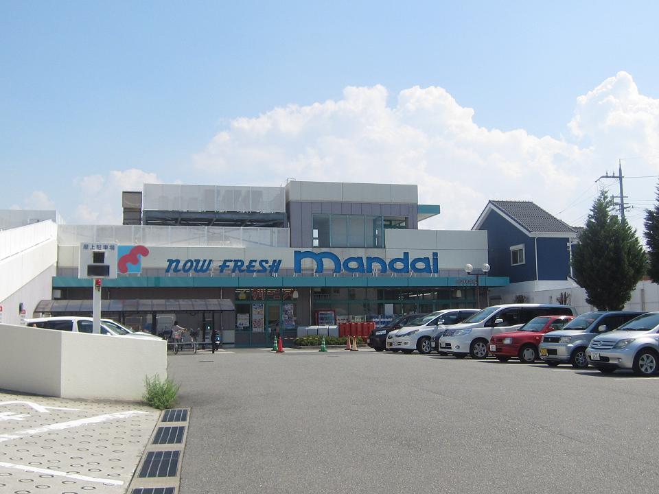 Supermarket. 1136m until Bandai Izumiotsu Jonan shop