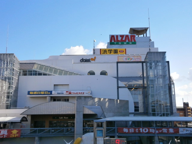 Supermarket. 1236m to Daiei Izumiotsu store (Super)