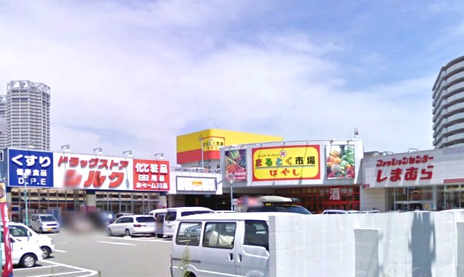 Supermarket. Toku Maru market Hayashi Izumiotsu store up to (super) 864m