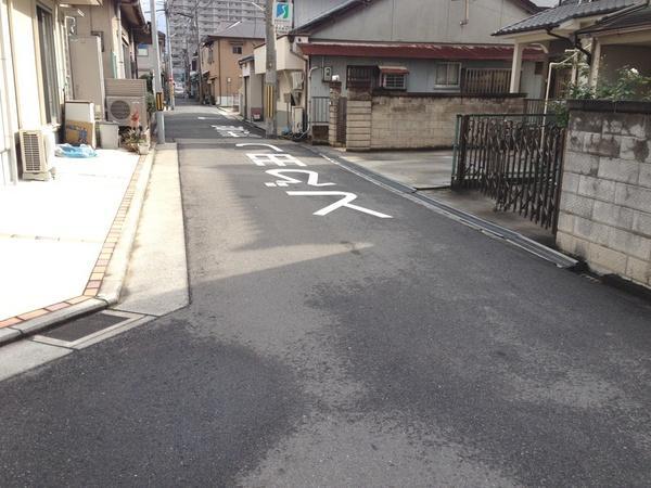 Local photos, including front road