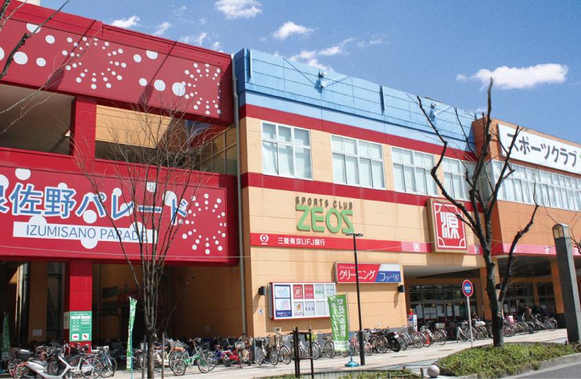 Supermarket. MatsuHajime (Palais - de Izumisano store) up to 1110m freshness ・ Assortment ・ quality ・ Cheapness ・ Because the supermarket was confident in the service, Can at any time fun shopping, It is a shop of a reliable peace of mind.