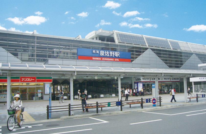 station. Nankai Main Line "Izumisano" 950m to the station (walk about 12 minutes) Namba district ・ Kansai International Airport direction ・ The branching point of Wakayama district, It is a convenient station to go anywhere. Facilities around the station also has been enhanced!