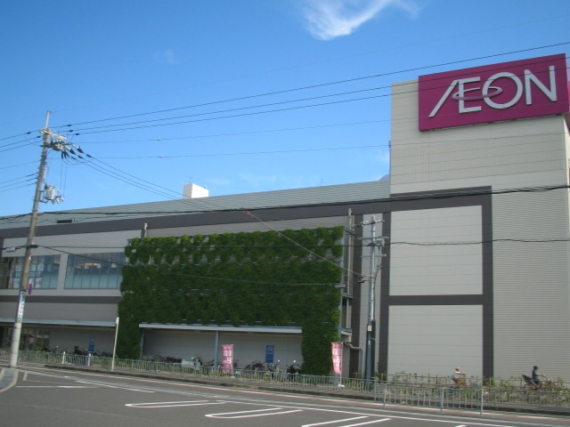 Shopping centre. 2259m until the ion Kaizuka store (shopping center)
