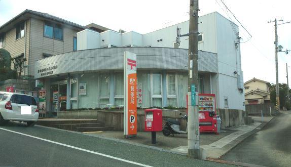 post office. Izumisano Izumigaoka 496m to the post office (post office)