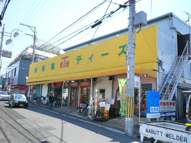 Supermarket. Shokuirodorikan until Tees 280m