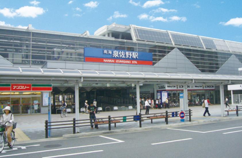 station. Nankai Main Line "Izumisano" 770m express to the station ・ Very convenient because it is express station. Up to about Rinku Town 3 minutes, About to Kansai Airport 9 minutes, About 30 minutes to Namba (Express Service). Commute ・ Commute, shopping, Travel is also comfortable.