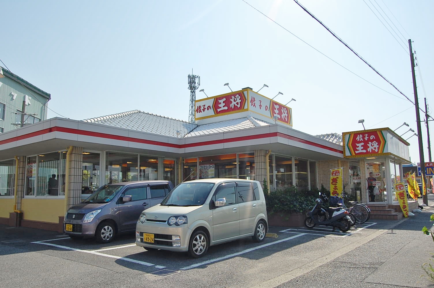 restaurant. 727m until dumplings king national highway Izumisano store (restaurant)