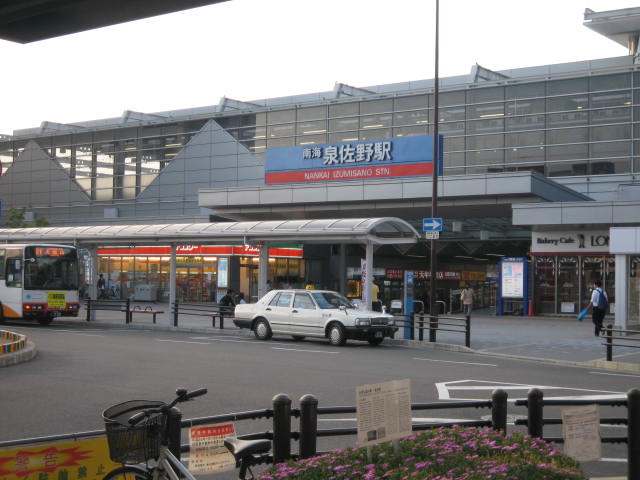 Other. Nankai Izumisano Station
