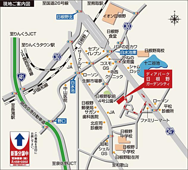 Local guide map. Hineno elementary school ・ Junior high school is within a 4-minute walk. Close Super, Living facilities are equipped lived ease within walking distance of the charm of the city (local guide map)