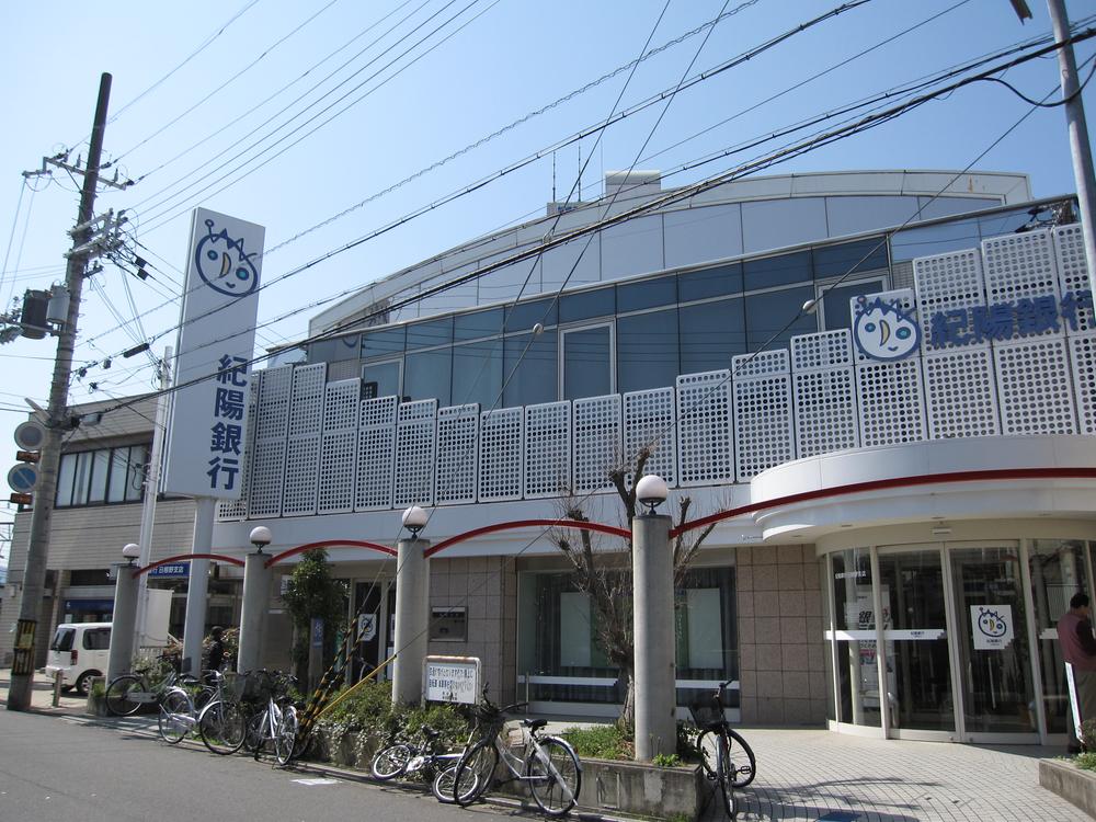 Bank. Until Kiyo Bank 1280m