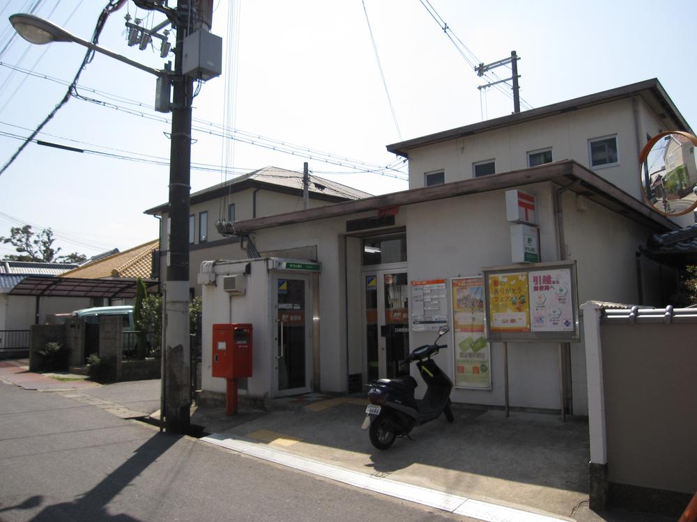 post office. Hineno 400m until the post office
