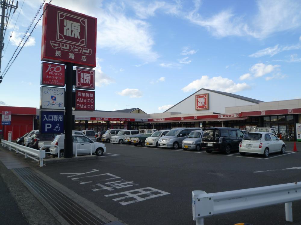 Supermarket. MatsuHajime until Nagataki shop 471m