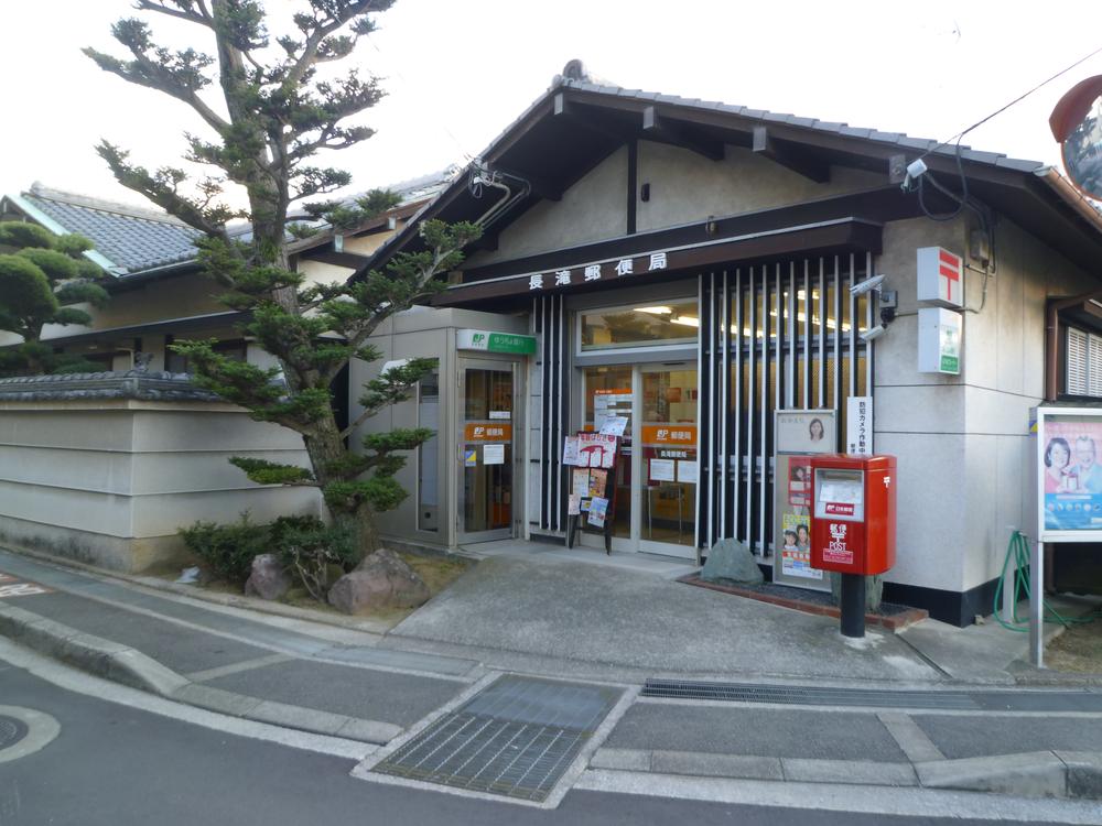 post office. Nagataki 740m until the post office