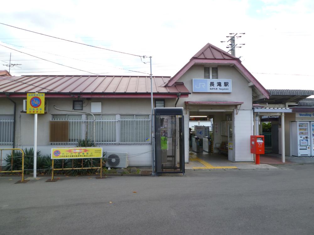 station. JR Nagataki 1000m to the Train Station