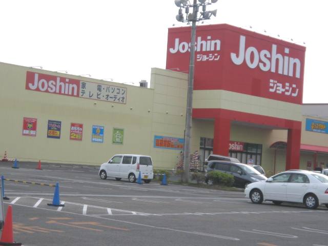Home center. Joshin Hineno store up (home improvement) 265m