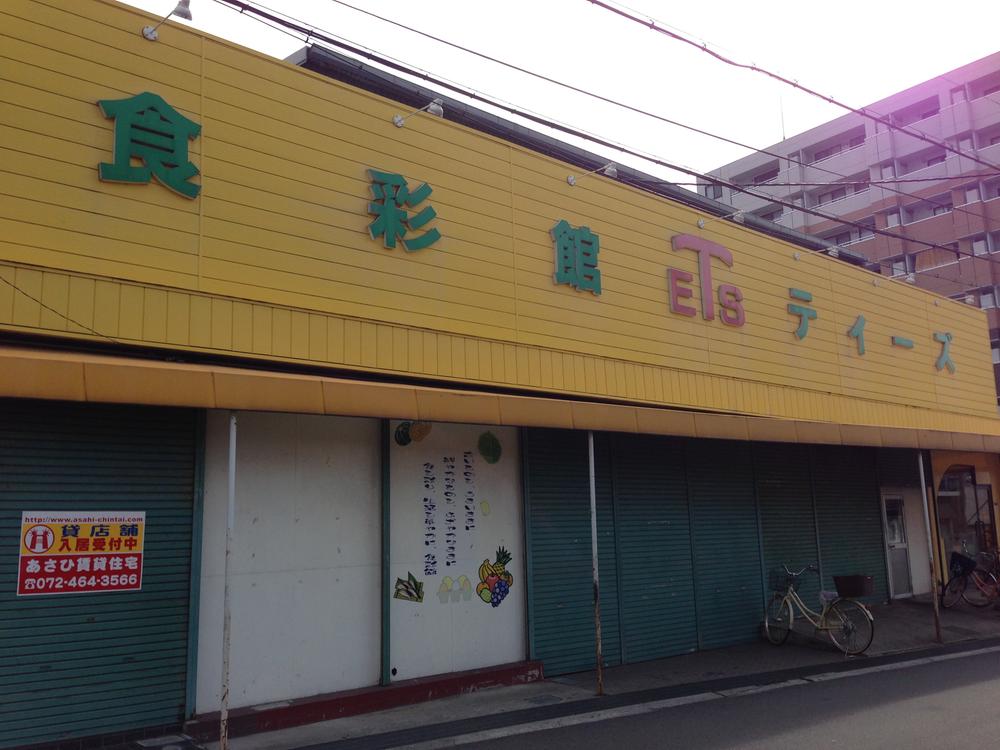 Supermarket. Shokuirodorikan until Tees 620m