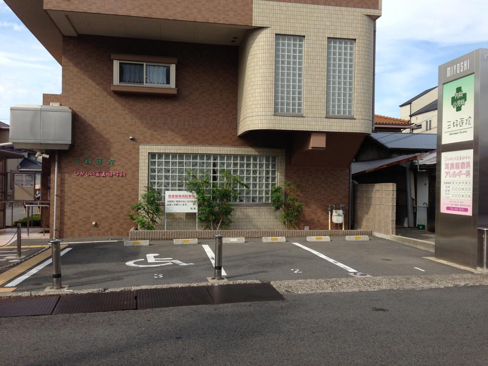 Hospital. Miyoshi clinic (internal medicine ・ Pediatrics) ・ 590m to the east of the ear, nose and throat