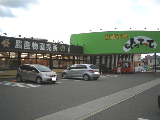 Supermarket. Direct marketing market therefore I Izumisano store up to (super) 170m