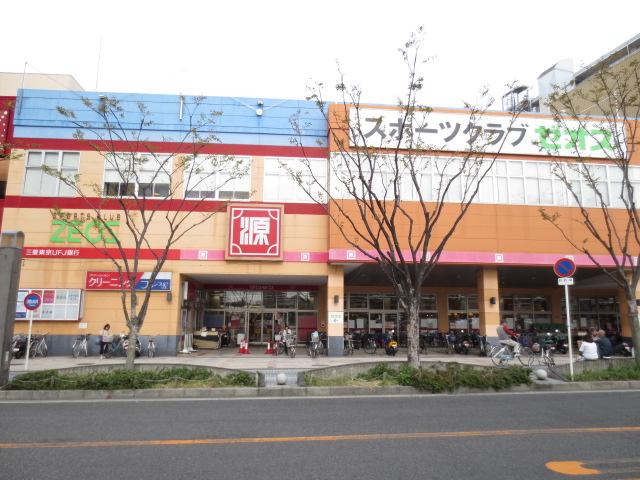 Supermarket. MatsuHajime parade until Izumisano shop 1095m