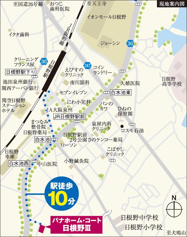 Other. Rapid stop station It is location requirements of Hineno (a 10-minute walk)! !