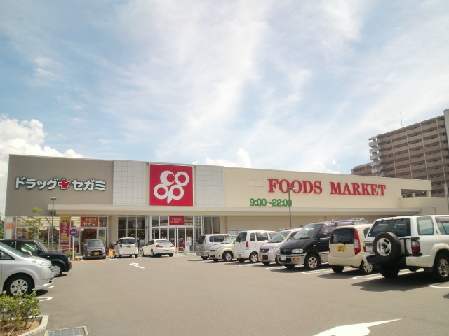 Supermarket. 651m to Cope Izumisano (super)