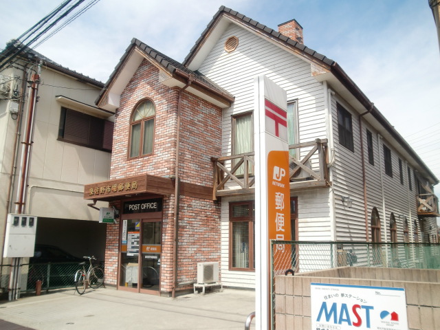 post office. Izumisano market post office until the (post office) 220m