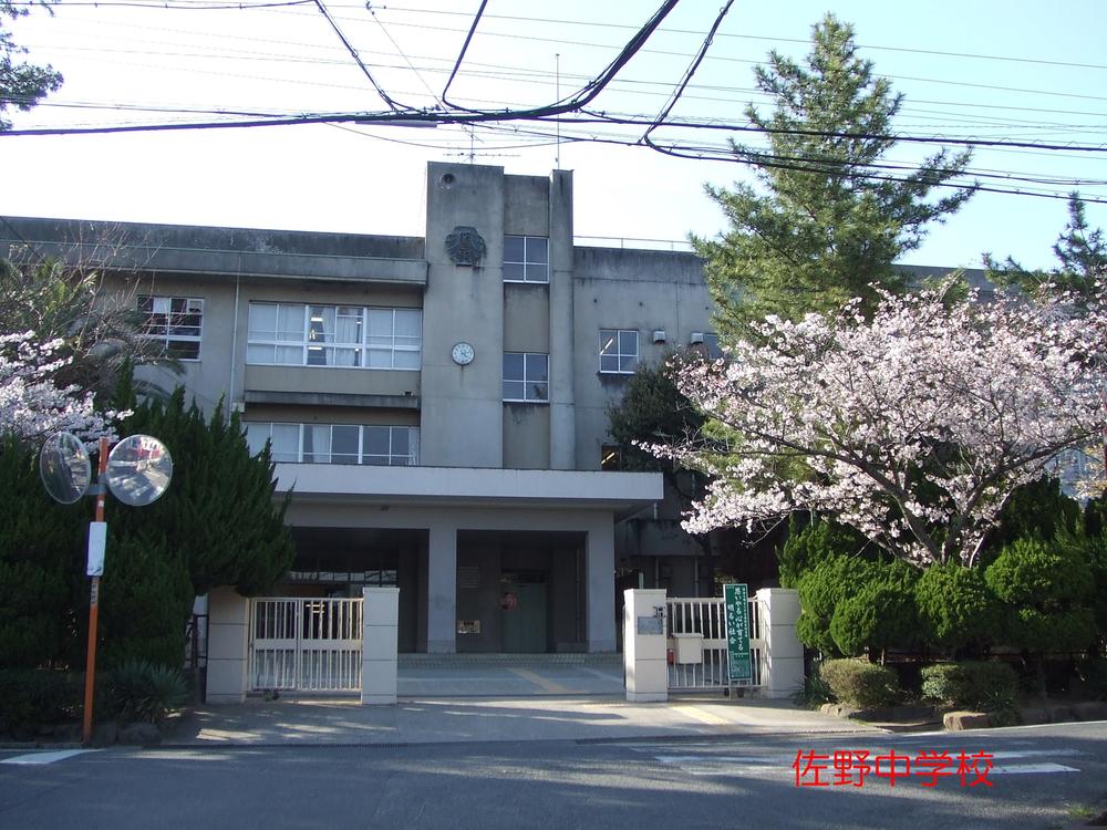 Junior high school. Izumisano to municipal Sano junior high school 1573m