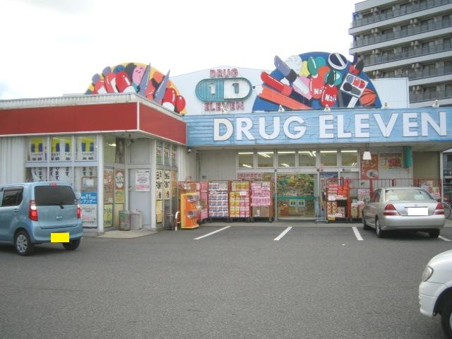 Dorakkusutoa. Super Drug Eleven Izumisano shop 1389m until (drugstore)